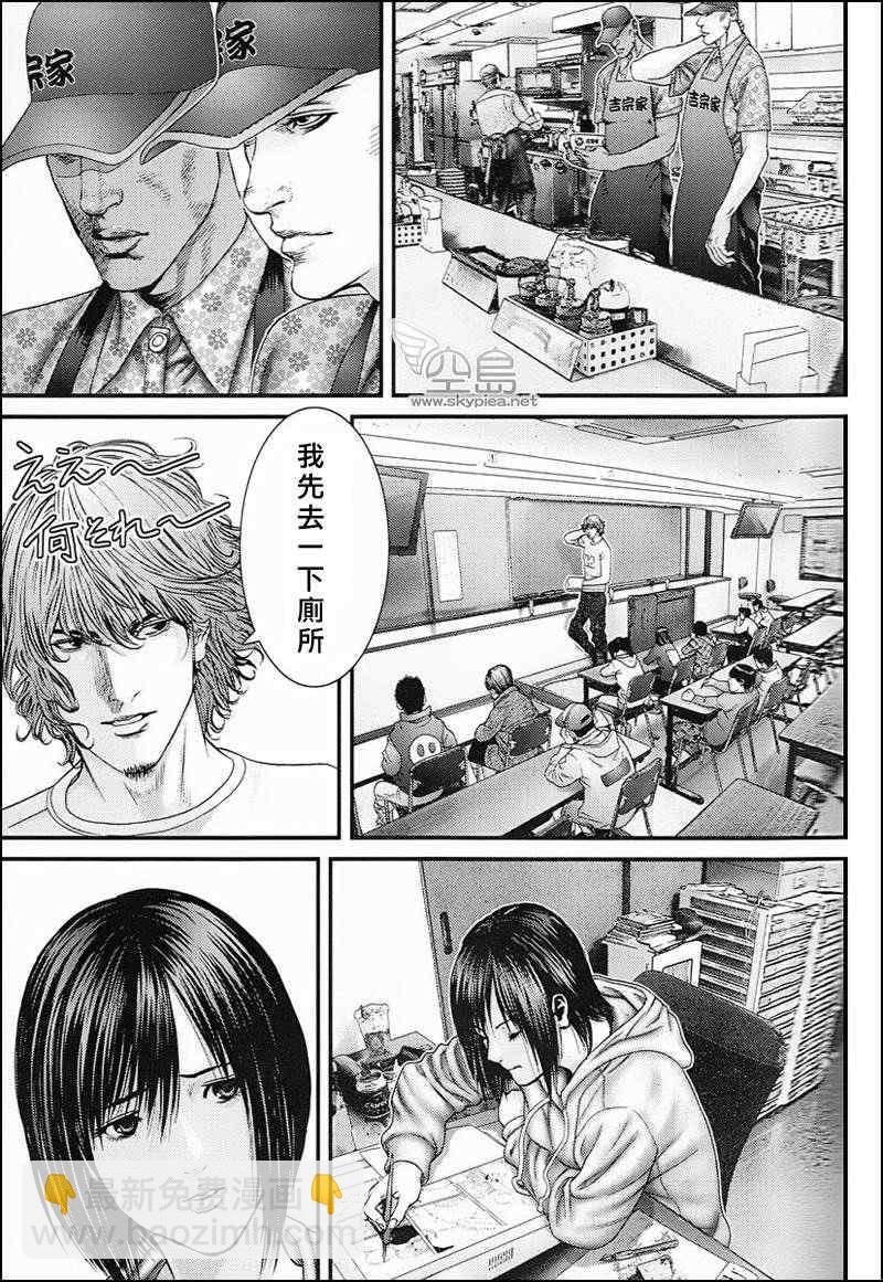 殺戮都市GANTZ - 殺戮都市 大阪篇 - 5