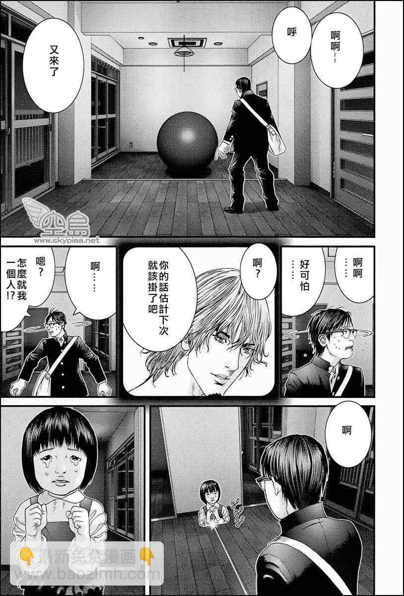 殺戮都市GANTZ - 殺戮都市 大阪篇 - 4