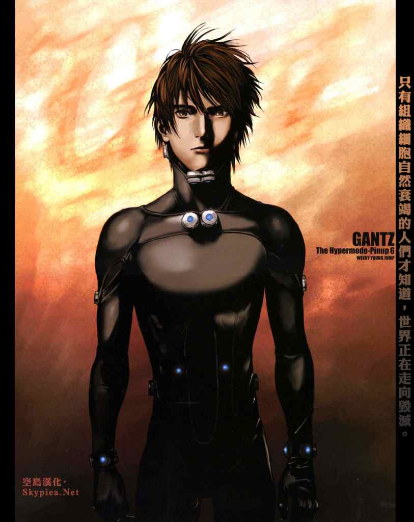 殺戮都市GANTZ - 第301話 - 1