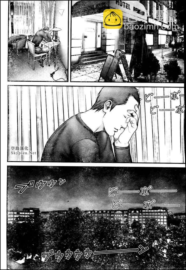 殺戮都市GANTZ - 第301話 - 3