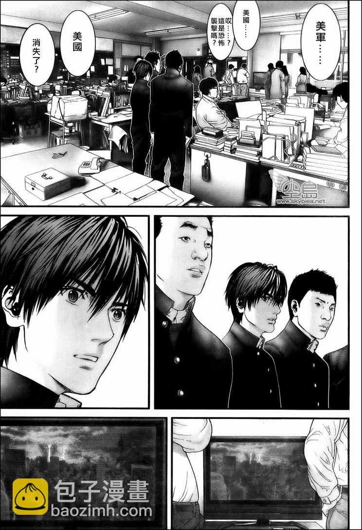 殺戮都市GANTZ - 第303話 - 2
