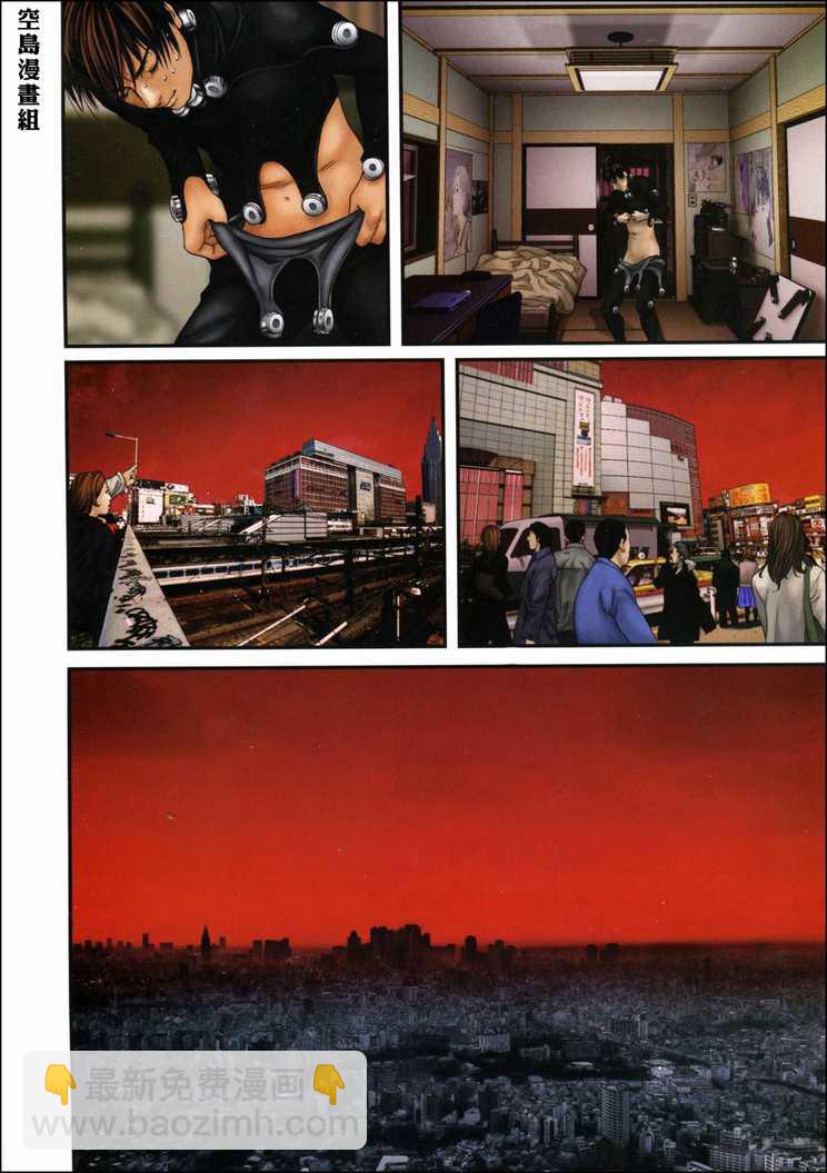 殺戮都市GANTZ - 第303話 - 3