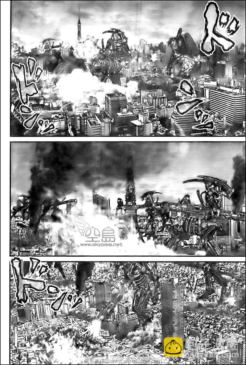 殺戮都市GANTZ - 第305話 - 3