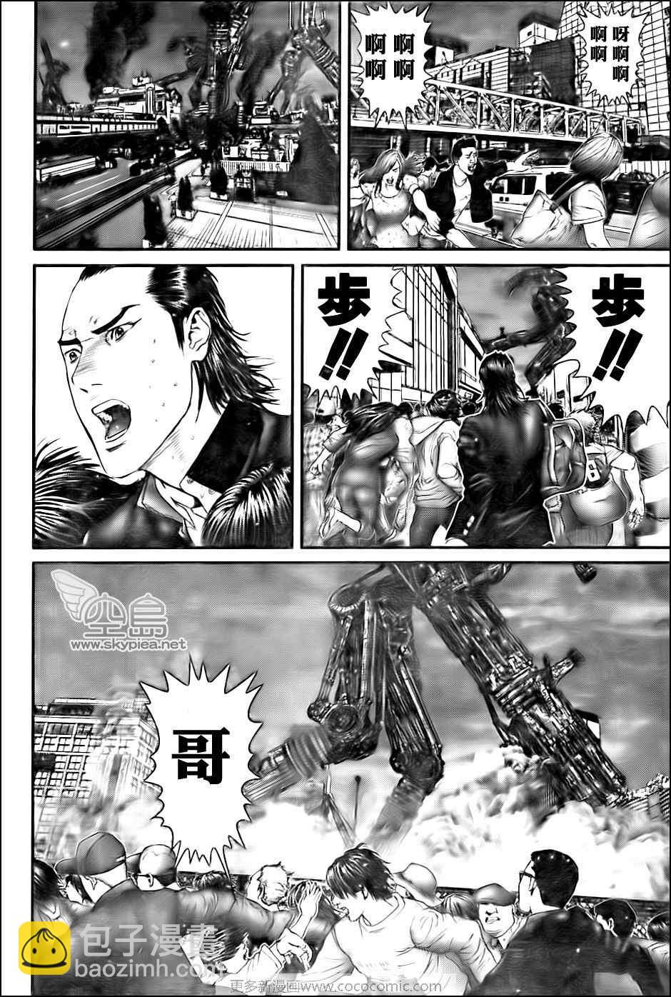 殺戮都市GANTZ - 第305話 - 1