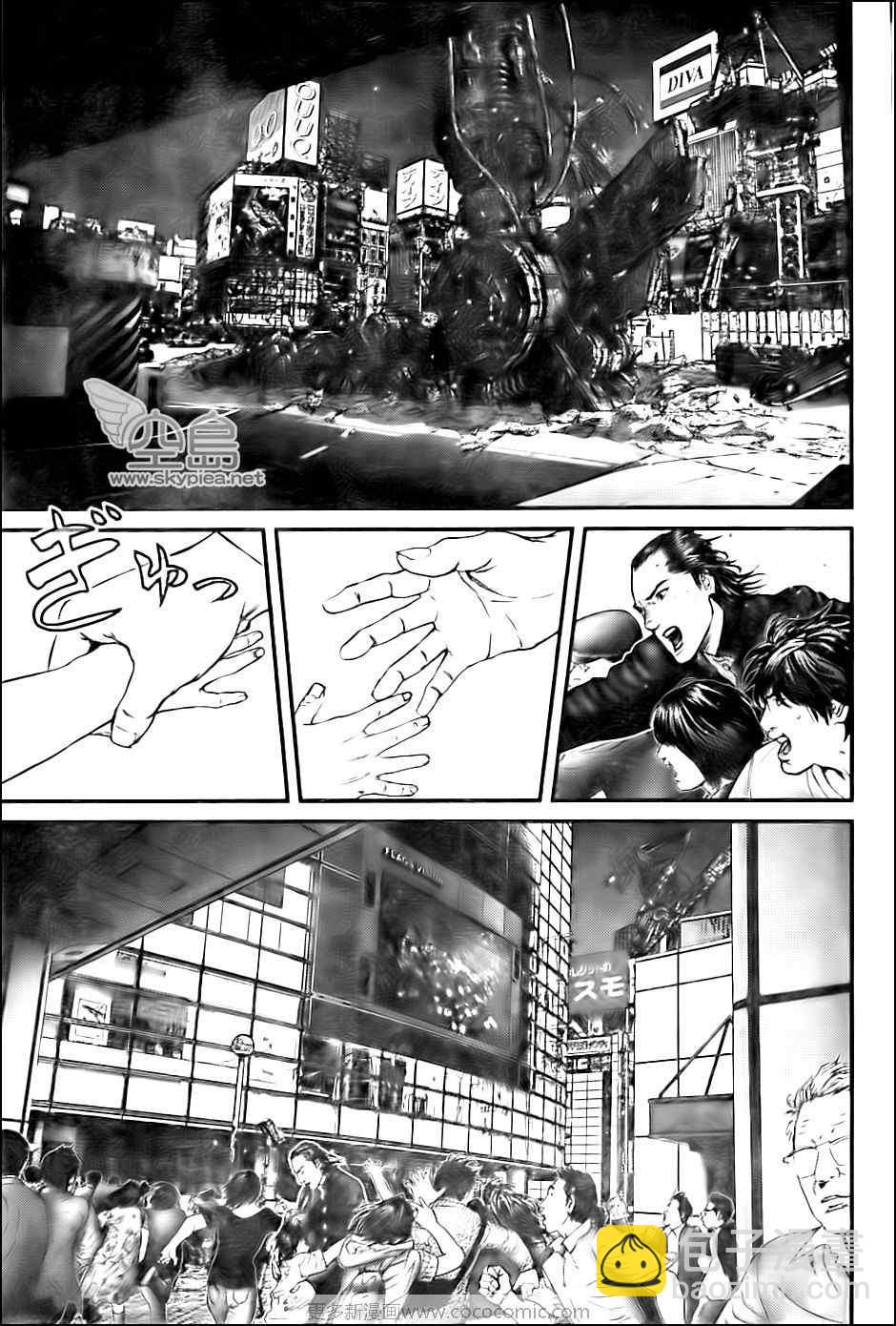 殺戮都市GANTZ - 第305話 - 2