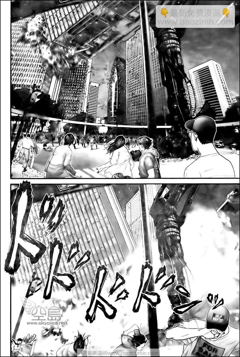 殺戮都市GANTZ - 第305話 - 3