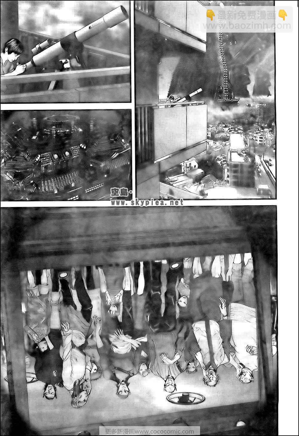 殺戮都市GANTZ - 第307話 - 2