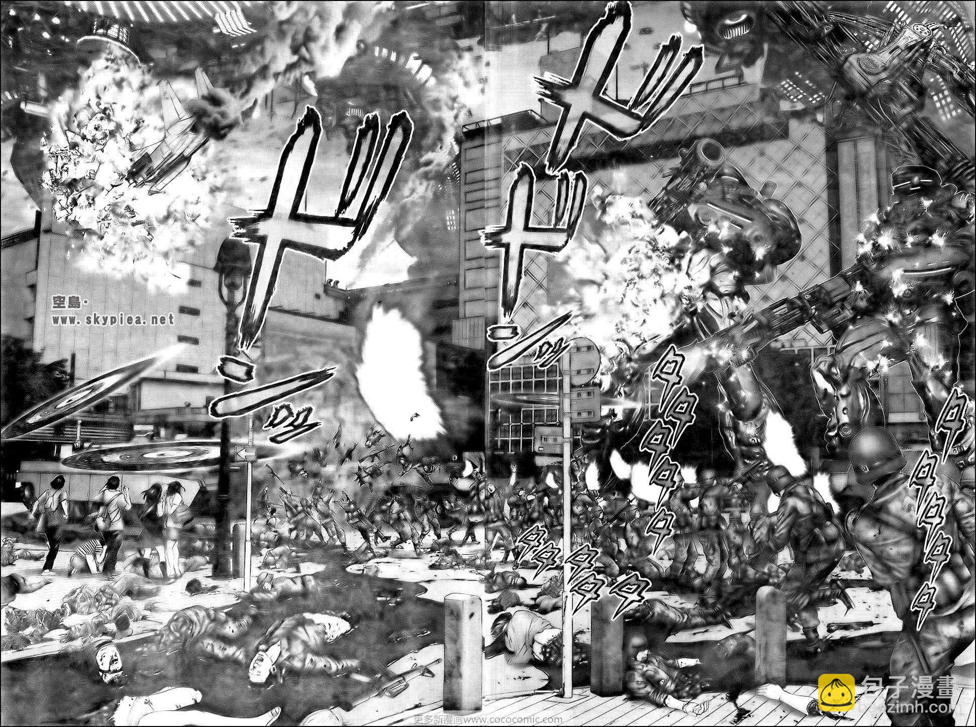 殺戮都市GANTZ - 第307話 - 3