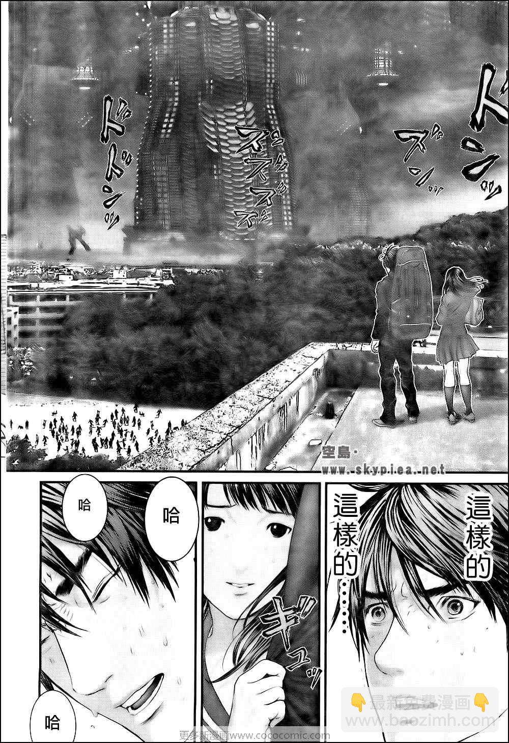 殺戮都市GANTZ - 第307話 - 4