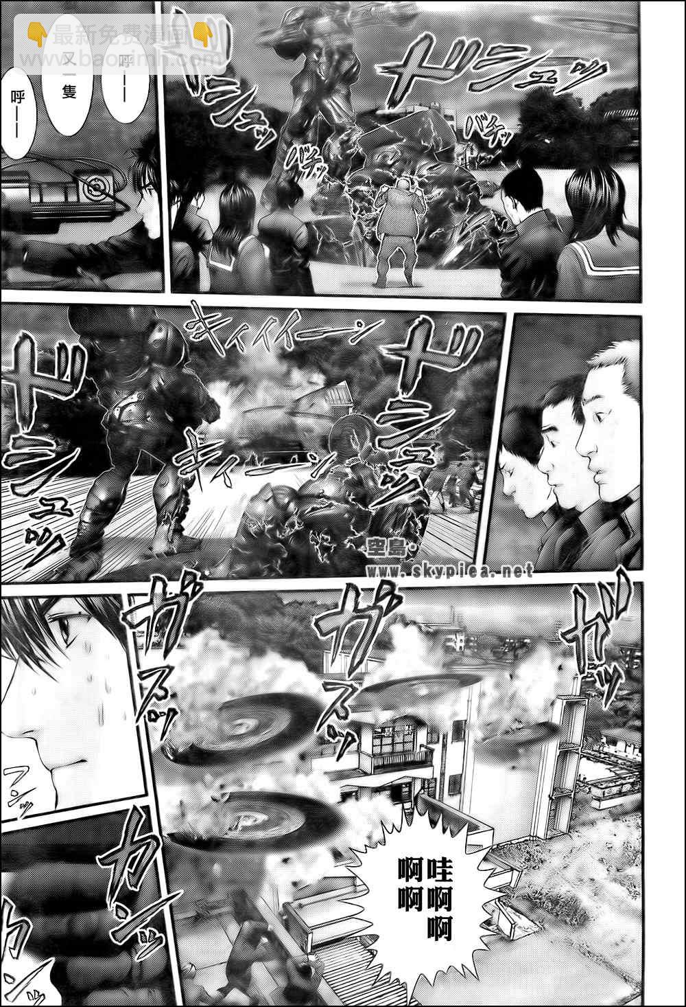 殺戮都市GANTZ - 第307話 - 1