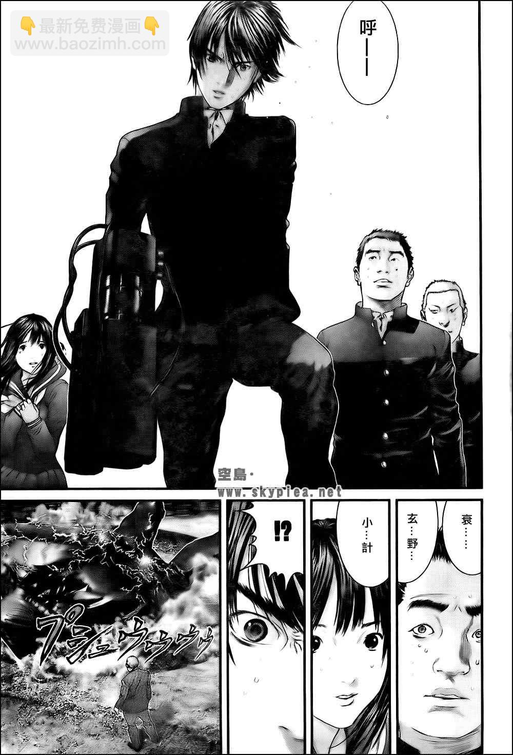 殺戮都市GANTZ - 第307話 - 3