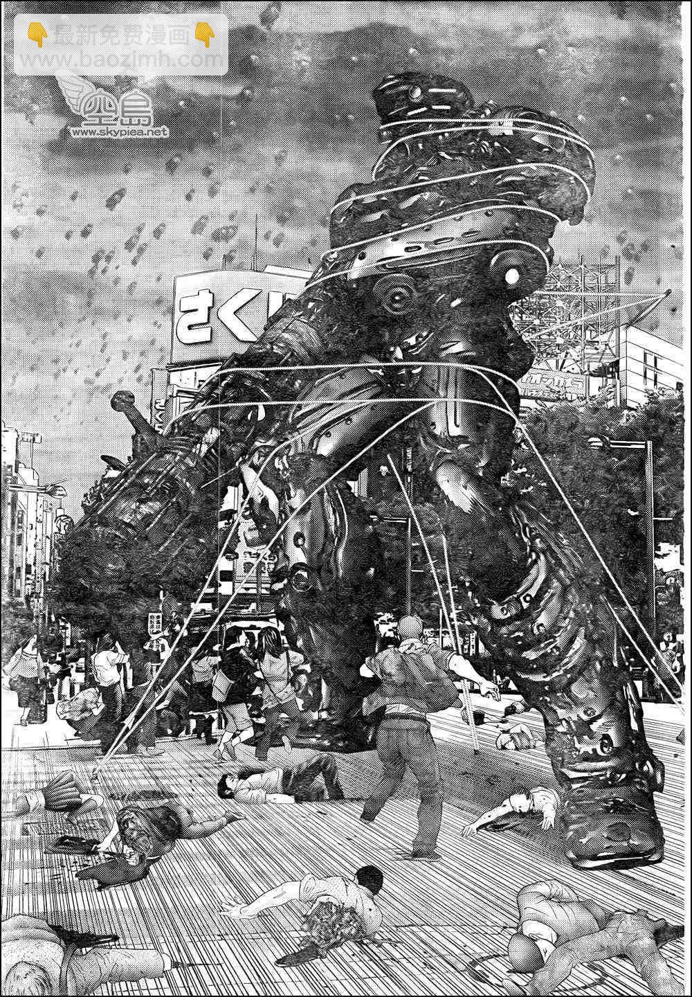 殺戮都市GANTZ - 第309話 - 1