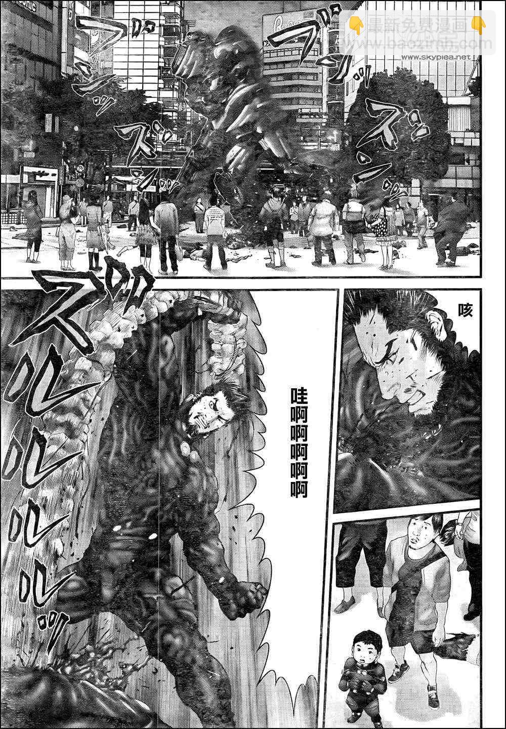 殺戮都市GANTZ - 第309話 - 3