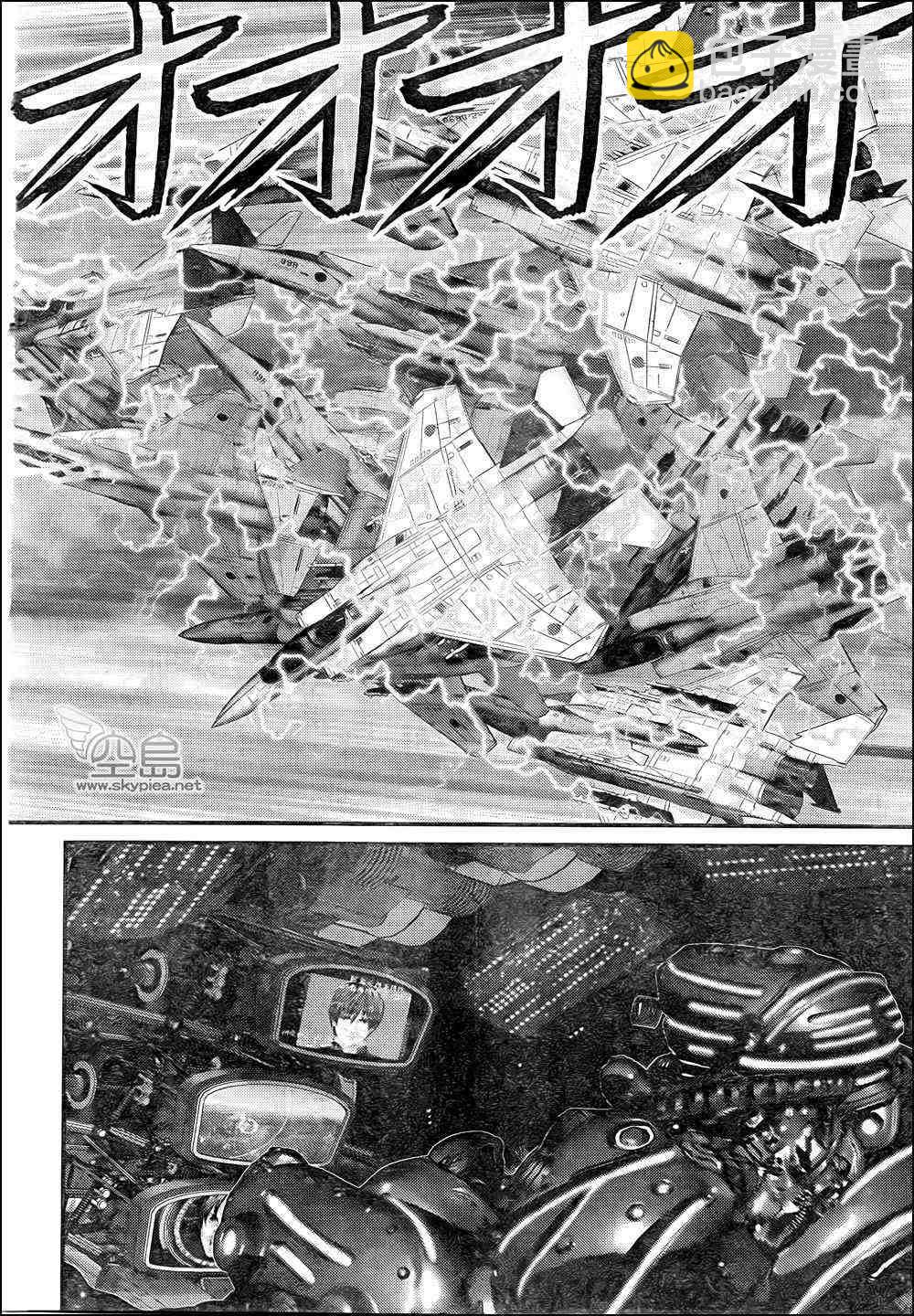 殺戮都市GANTZ - 第309話 - 2