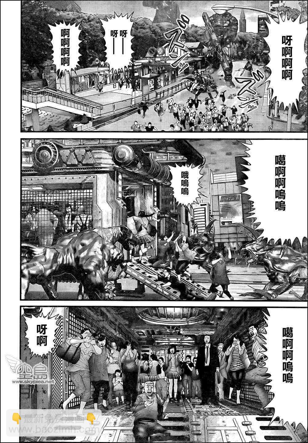 殺戮都市GANTZ - 第309話 - 1