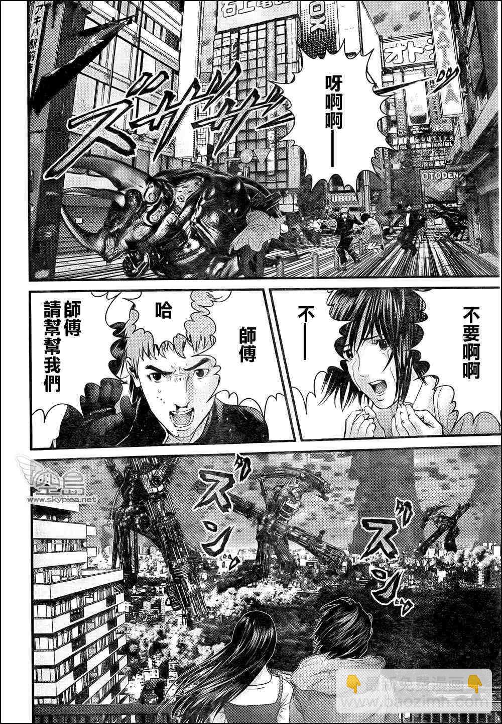 殺戮都市GANTZ - 第309話 - 3