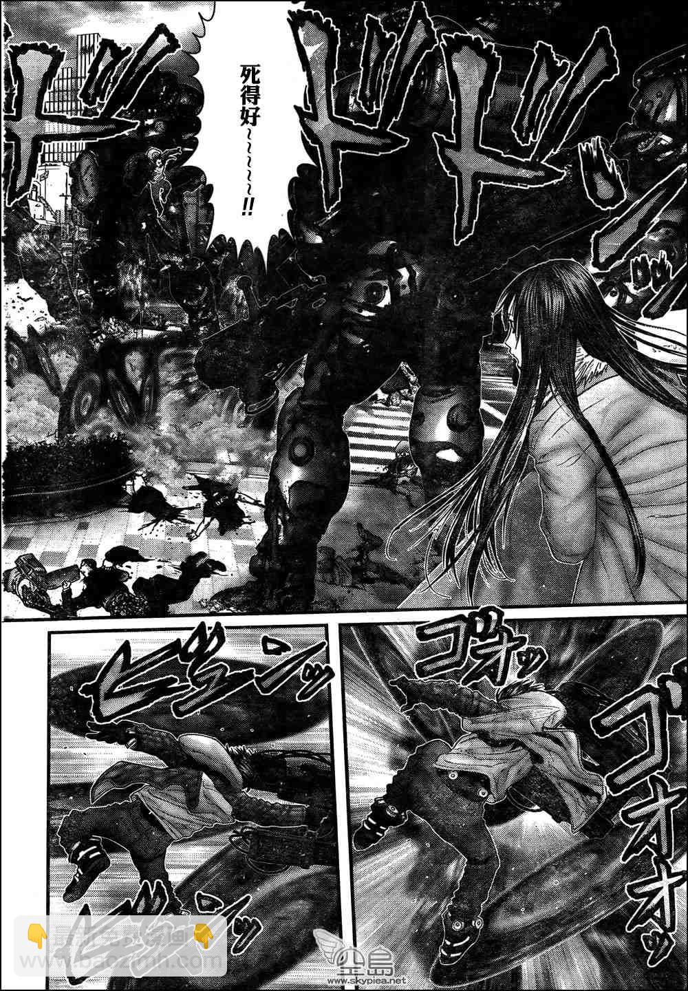 殺戮都市GANTZ - 第311話 - 1