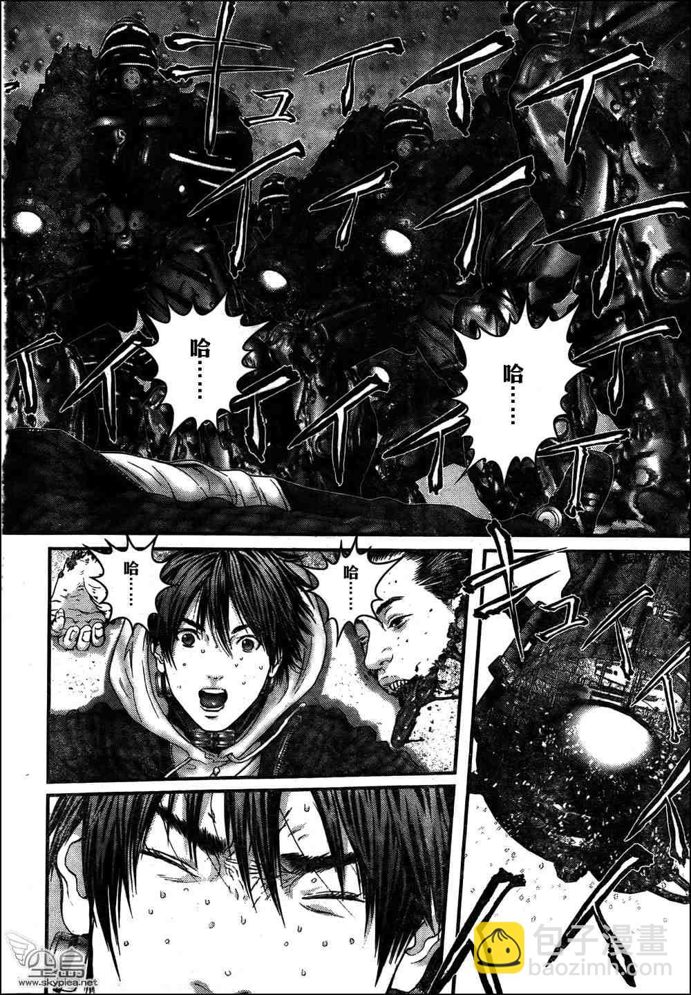 殺戮都市GANTZ - 第311話 - 3