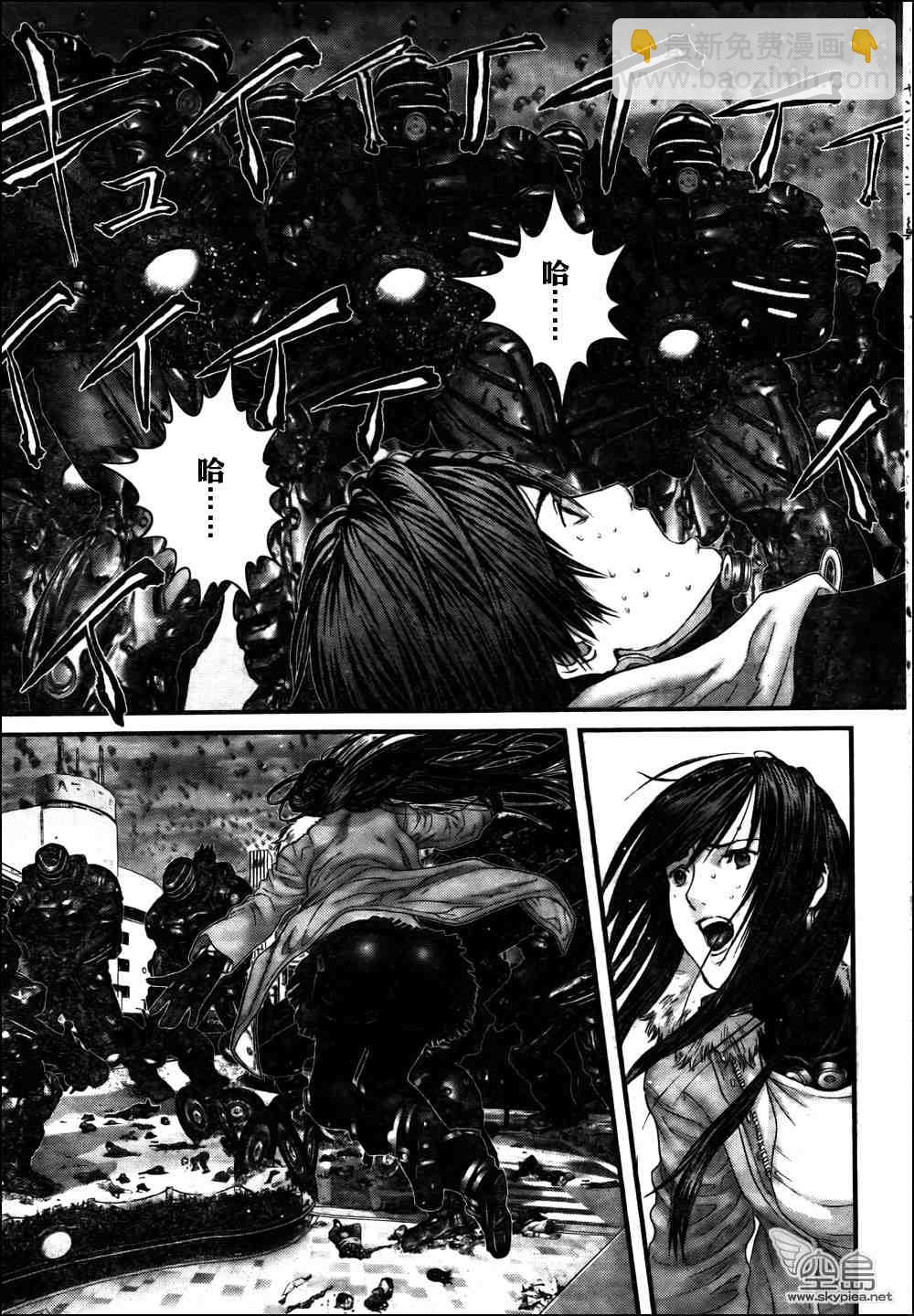 殺戮都市GANTZ - 第311話 - 4
