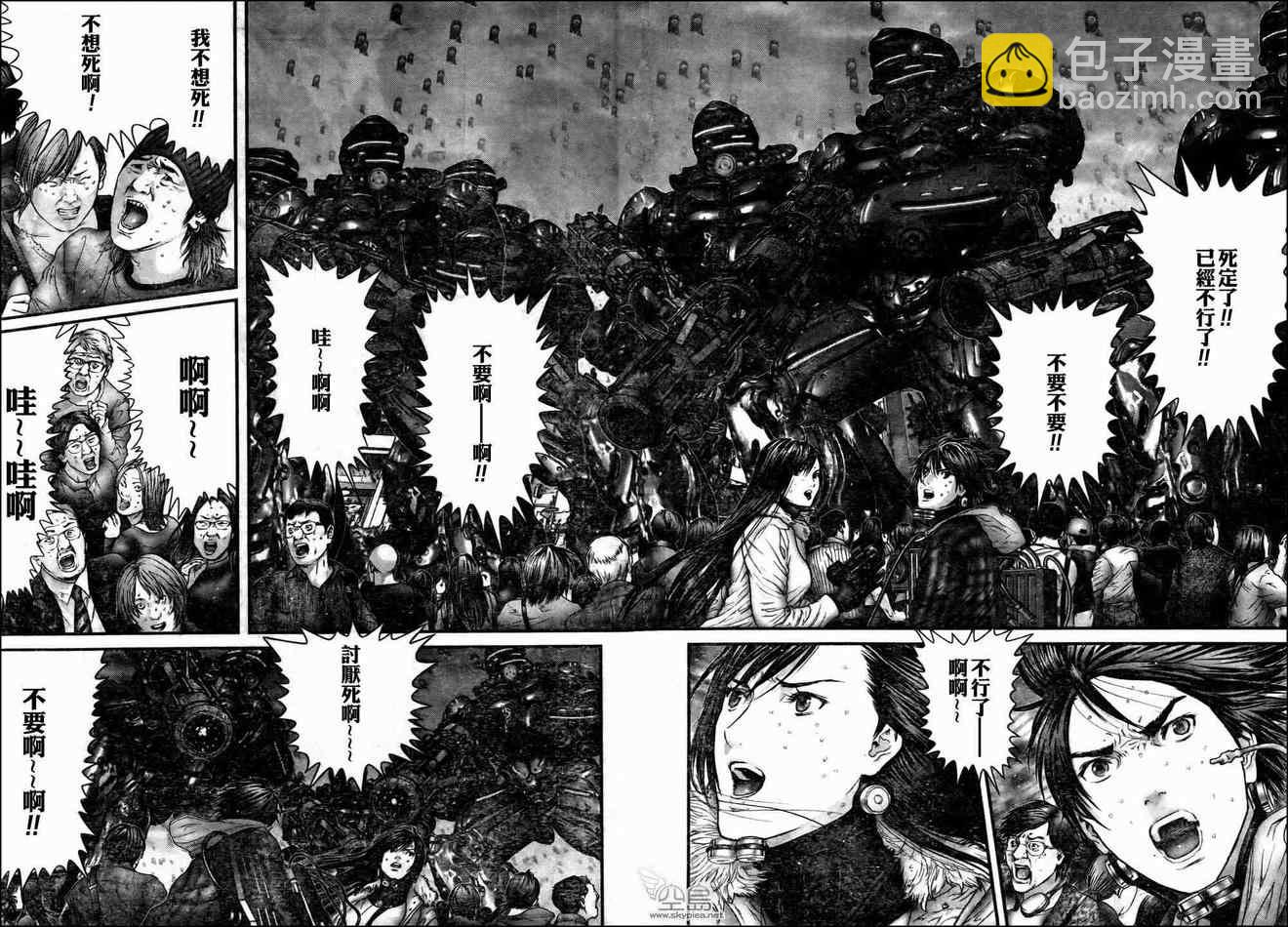 殺戮都市GANTZ - 第311話 - 3