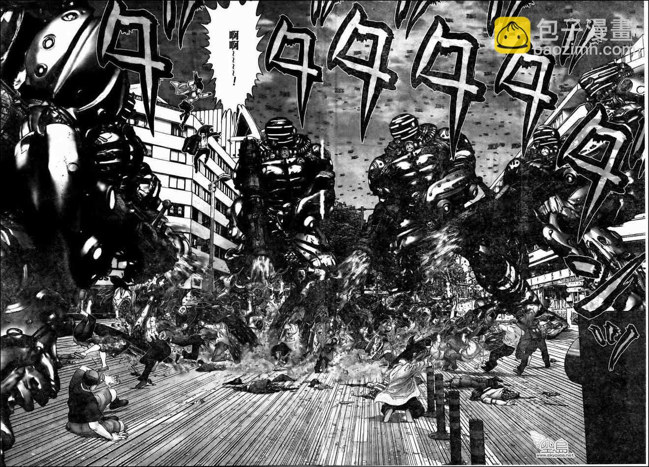 殺戮都市GANTZ - 第311話 - 2