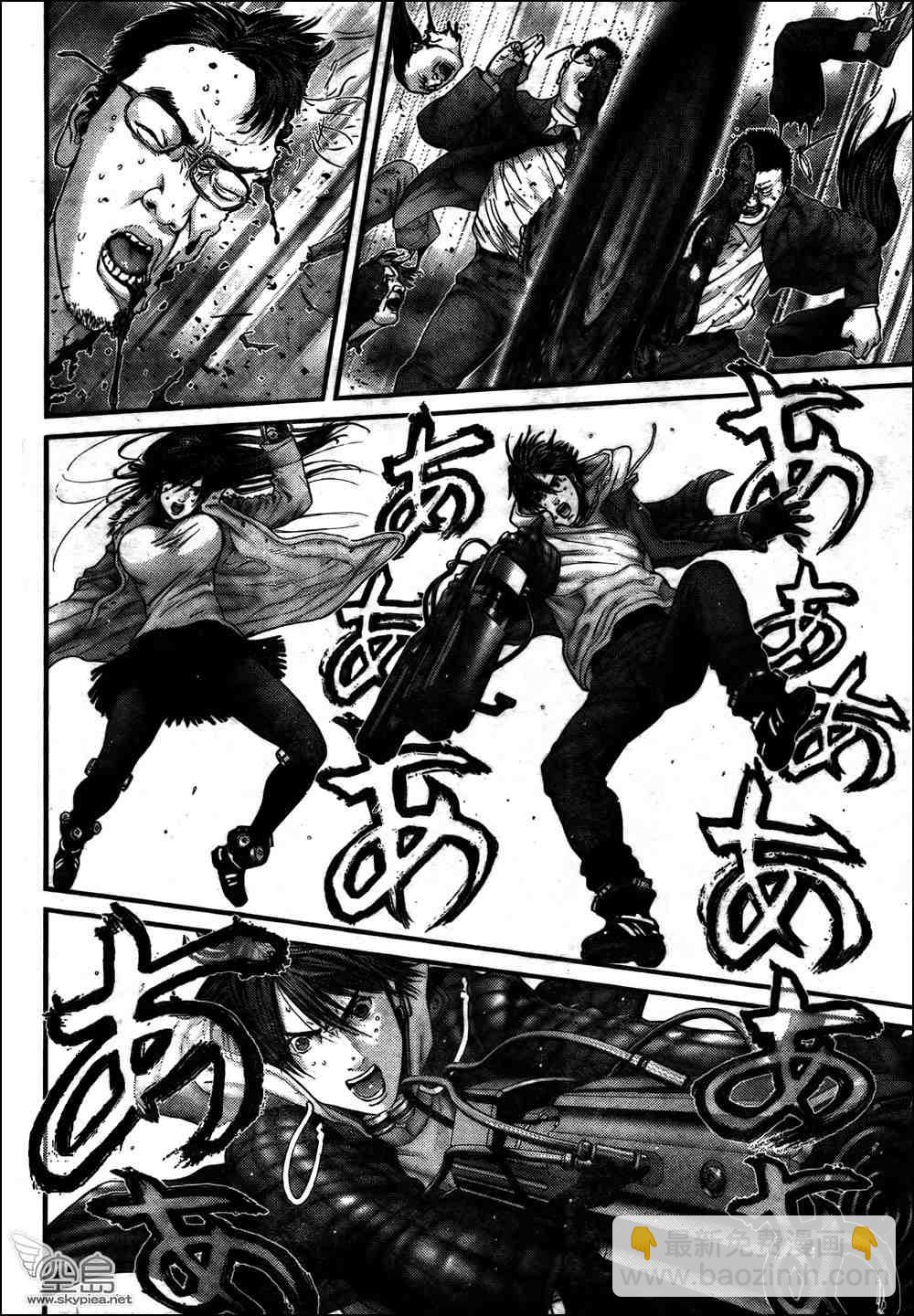 殺戮都市GANTZ - 第311話 - 3