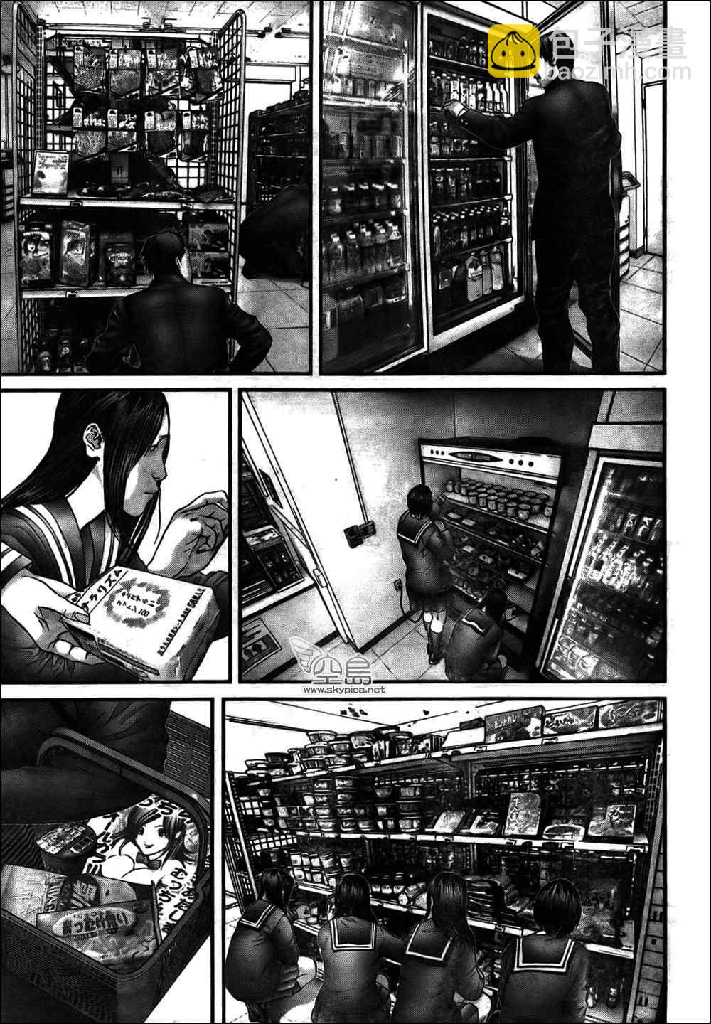 殺戮都市GANTZ - 第313話 - 1