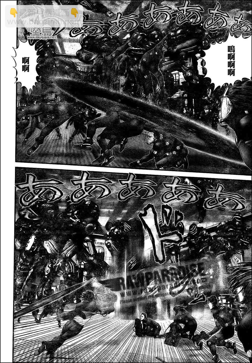 殺戮都市GANTZ - 第315話 - 4