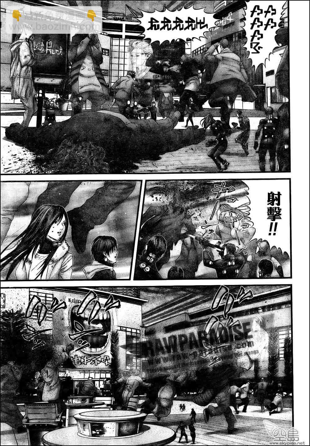 殺戮都市GANTZ - 第315話 - 1