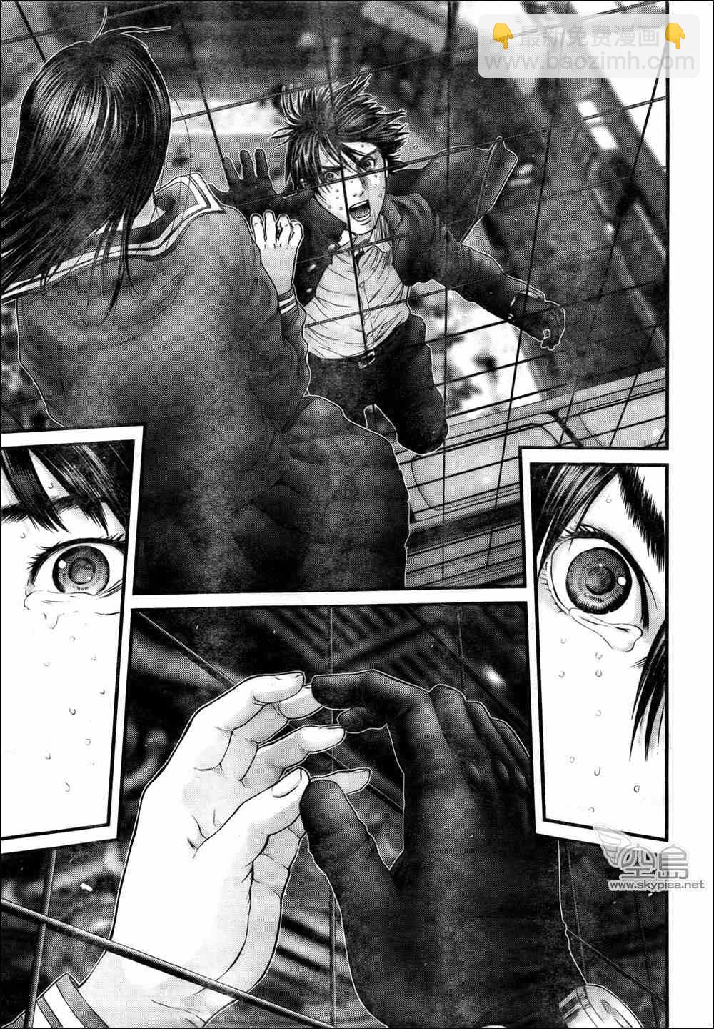 殺戮都市GANTZ - 第318話 - 3