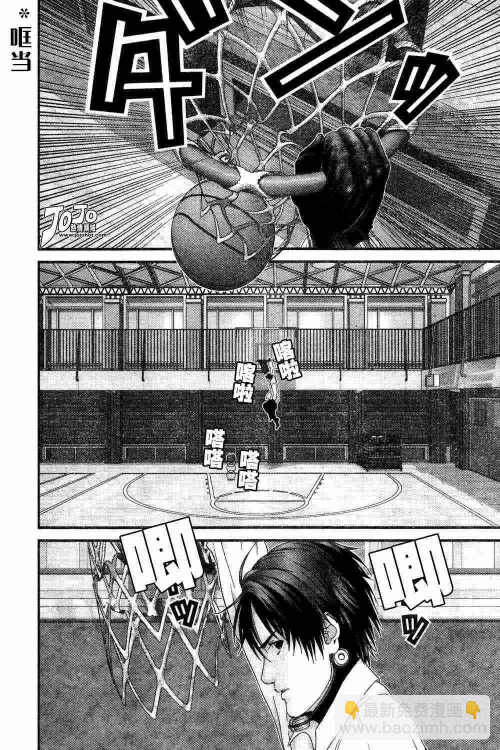 殺戮都市GANTZ - 第162話 - 2