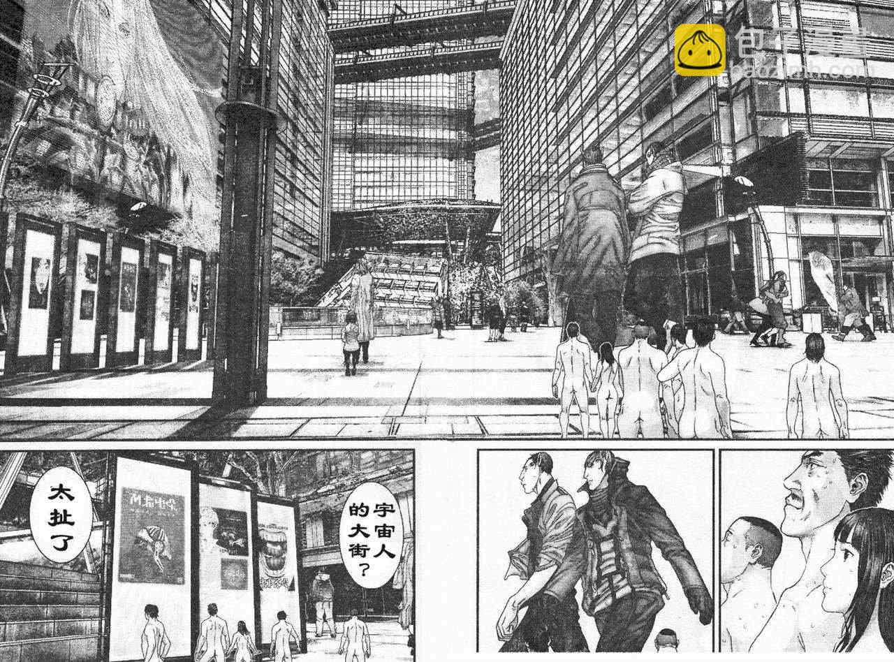 殺戮都市GANTZ - 第322話 - 1