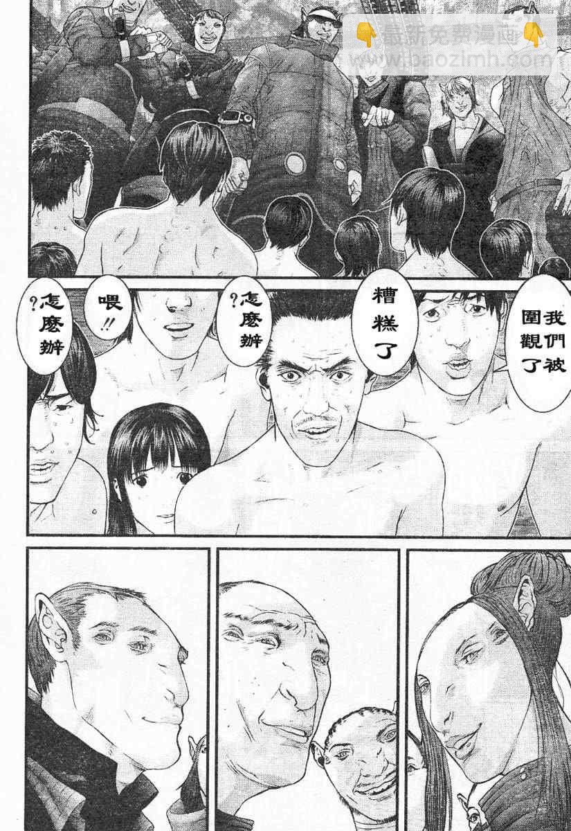 殺戮都市GANTZ - 第322話 - 4