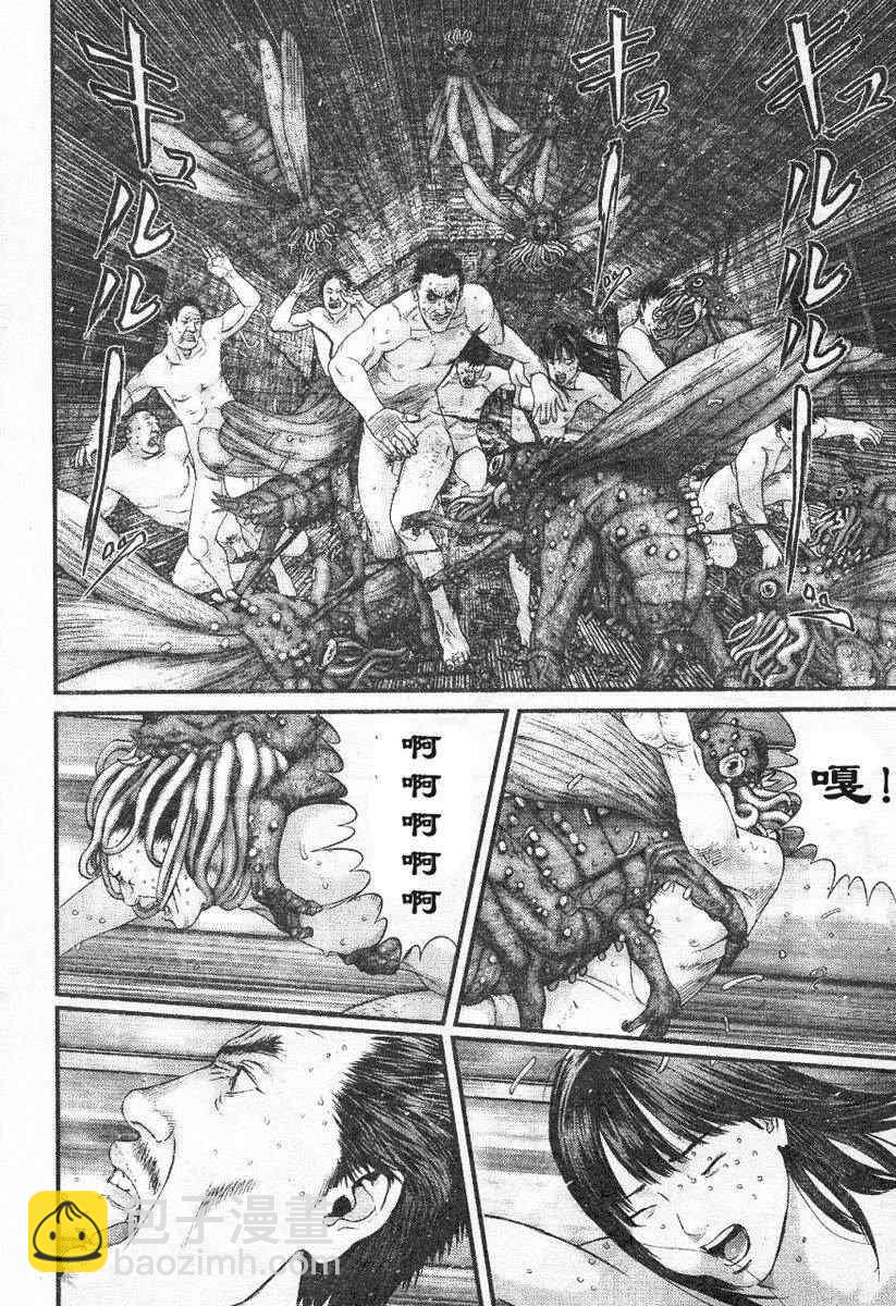 殺戮都市GANTZ - 第322話 - 4