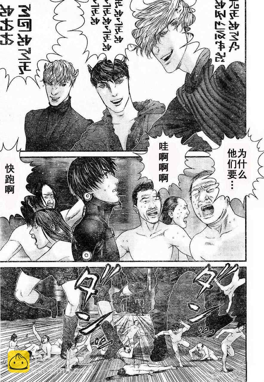 殺戮都市GANTZ - 第324話 - 4