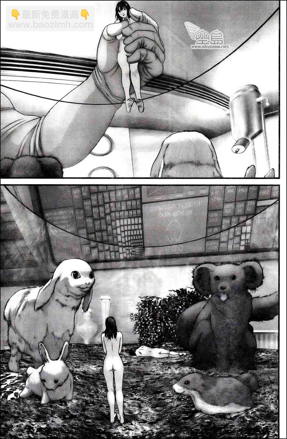 殺戮都市GANTZ - 第326話 - 4