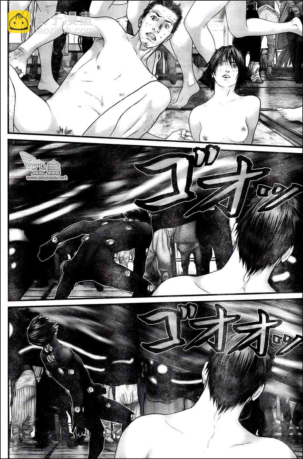 殺戮都市GANTZ - 第326話 - 6