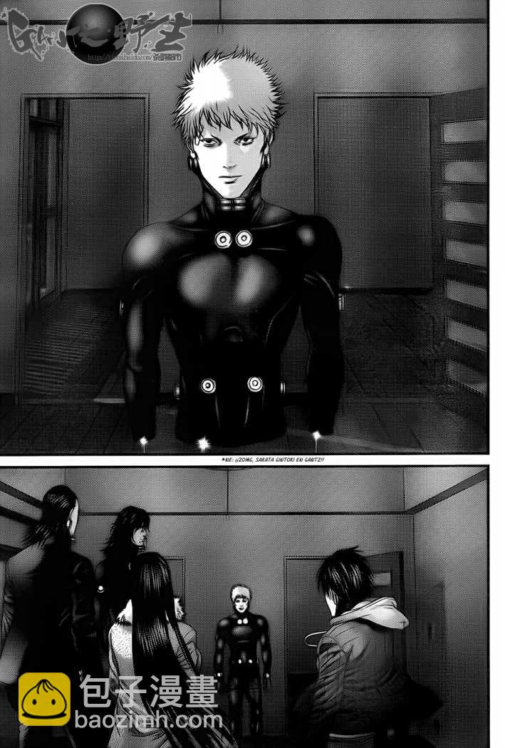 殺戮都市GANTZ - 第330話 - 4