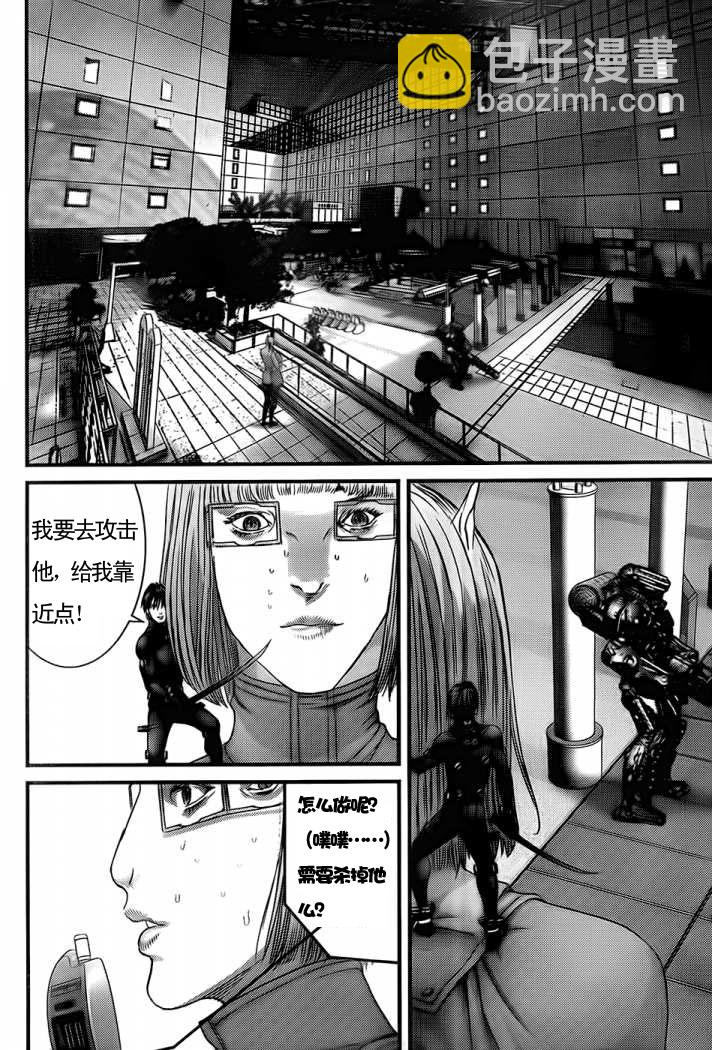 殺戮都市GANTZ - 第330話 - 3