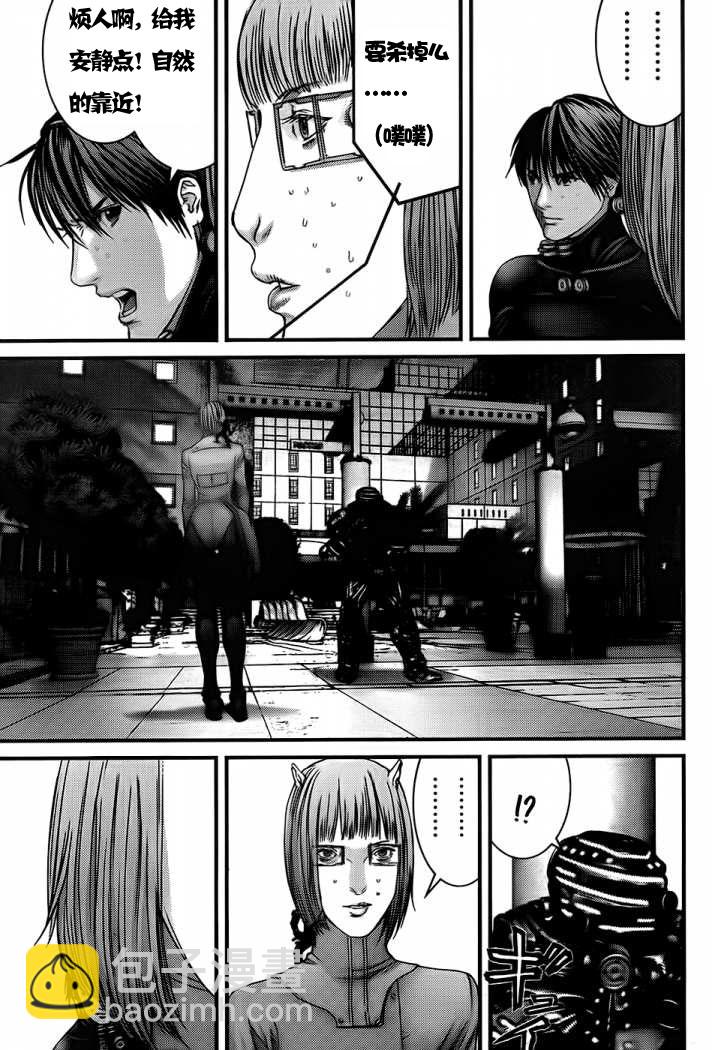 殺戮都市GANTZ - 第330話 - 4