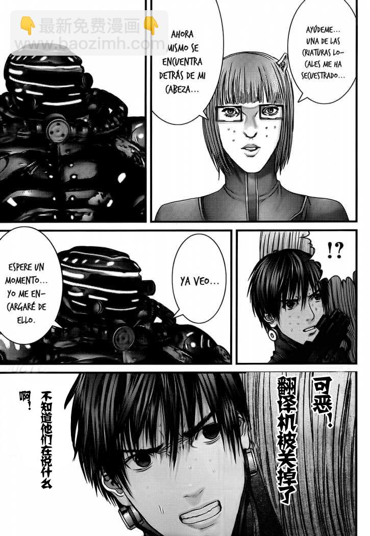 殺戮都市GANTZ - 第330話 - 2