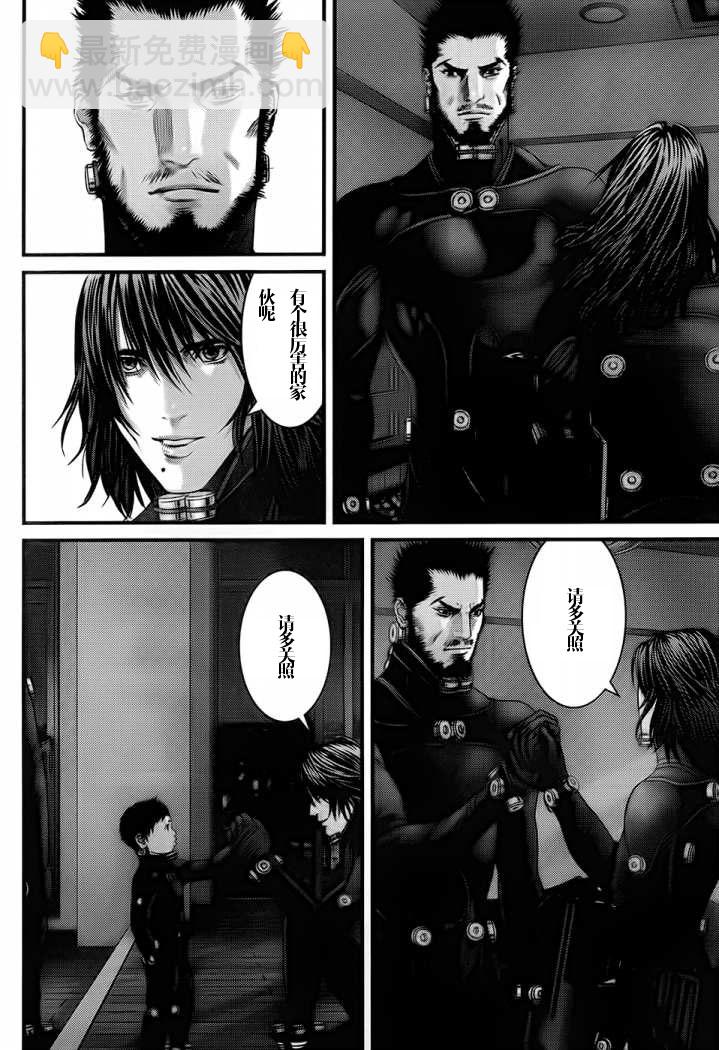 殺戮都市GANTZ - 第330話 - 3