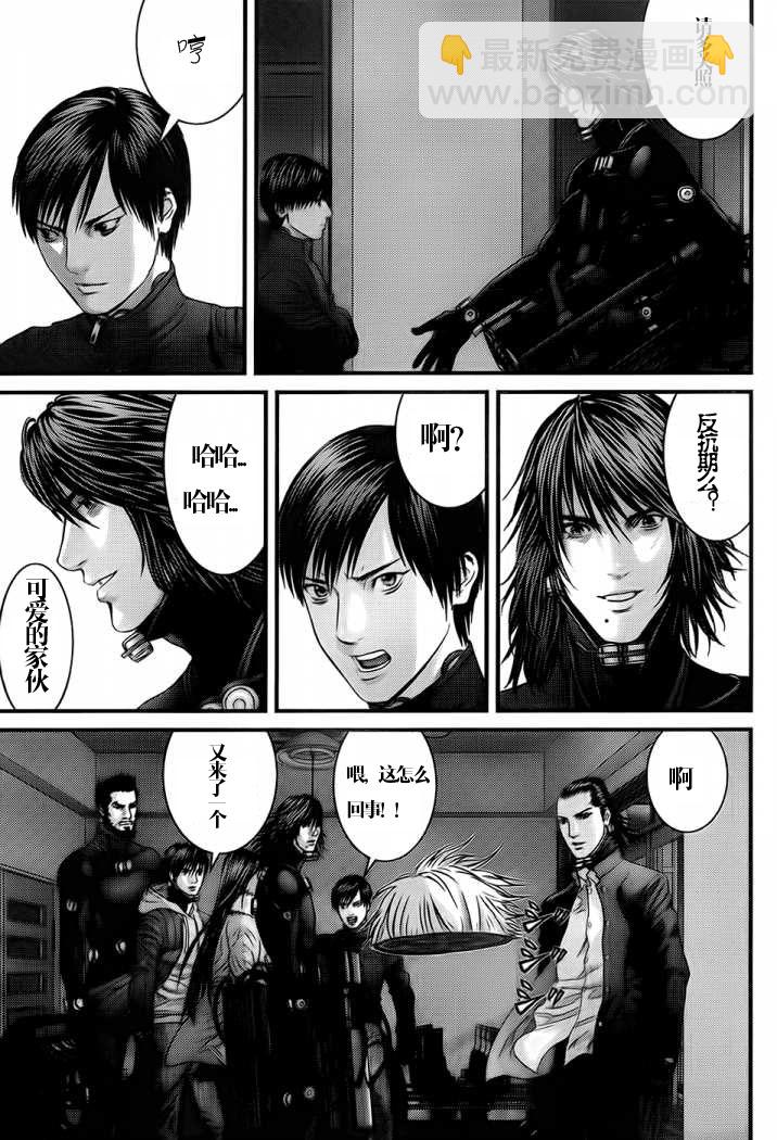 殺戮都市GANTZ - 第330話 - 4