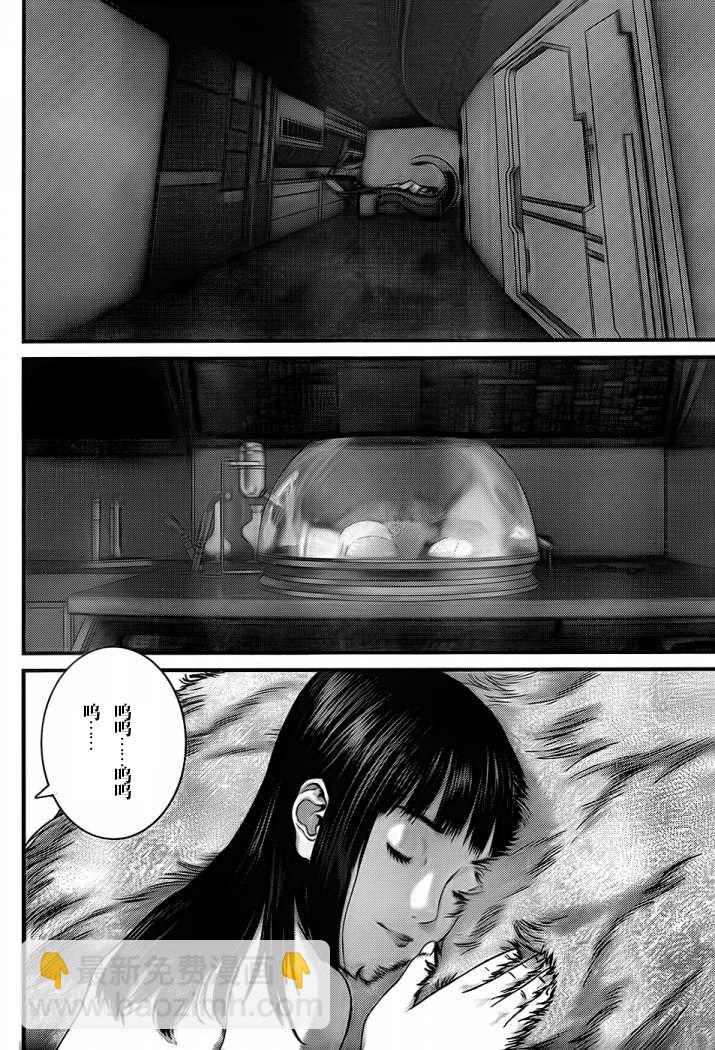 殺戮都市GANTZ - 第330話 - 1