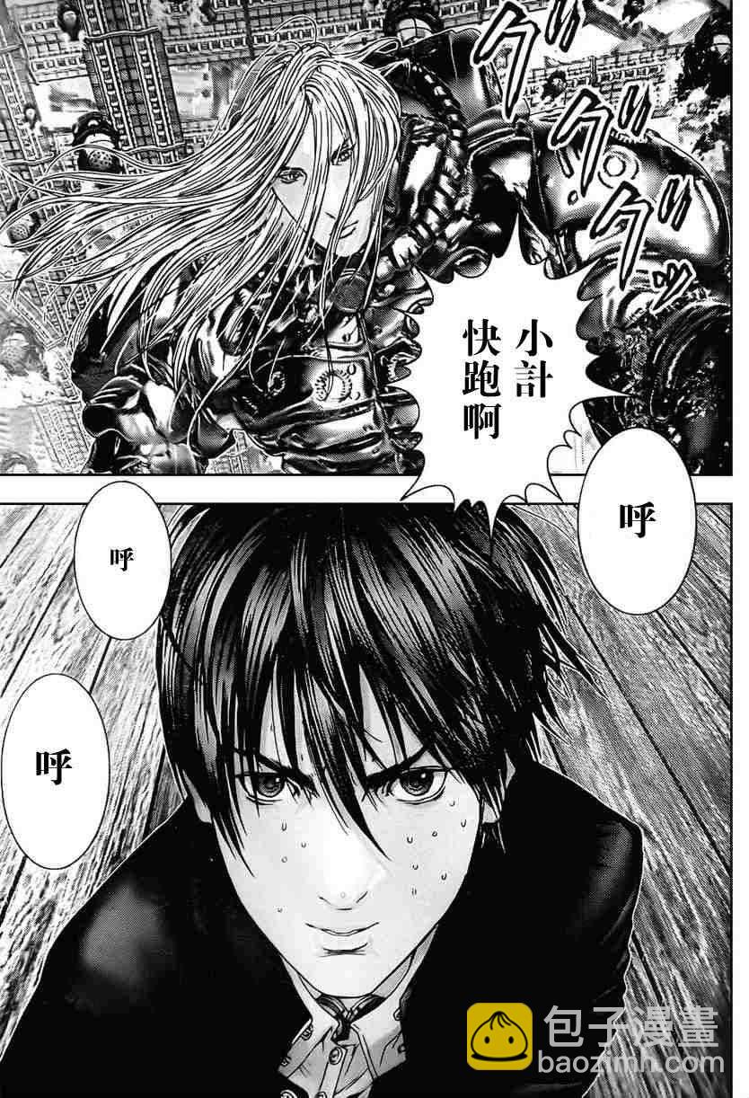 殺戮都市GANTZ - 第317話 - 5