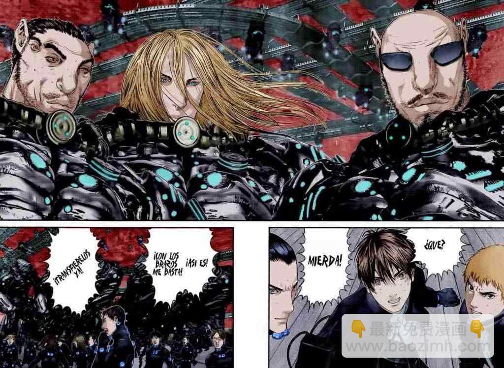 殺戮都市GANTZ - 第317話 - 5
