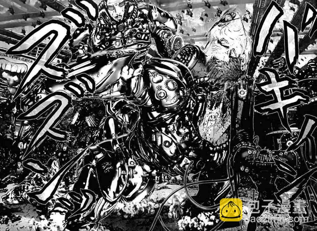 殺戮都市GANTZ - 第317話 - 3