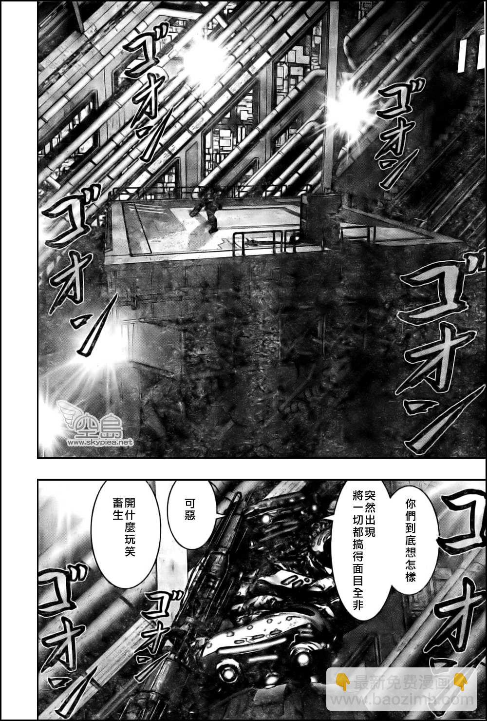 殺戮都市GANTZ - 第333話 - 3