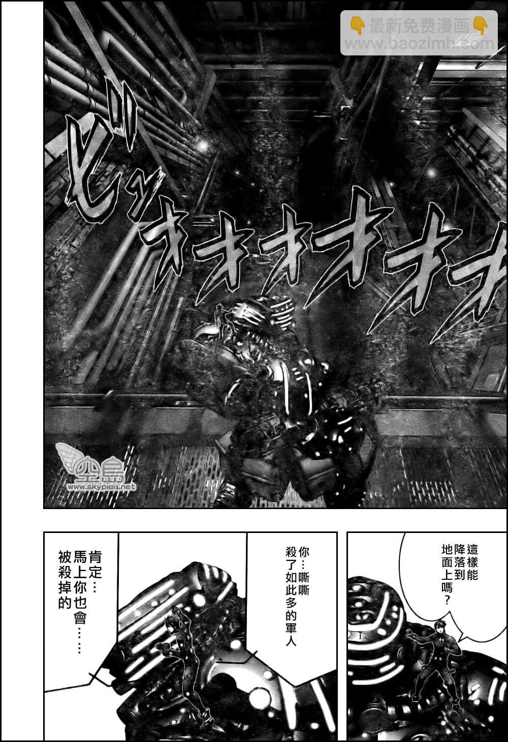 殺戮都市GANTZ - 第333話 - 3