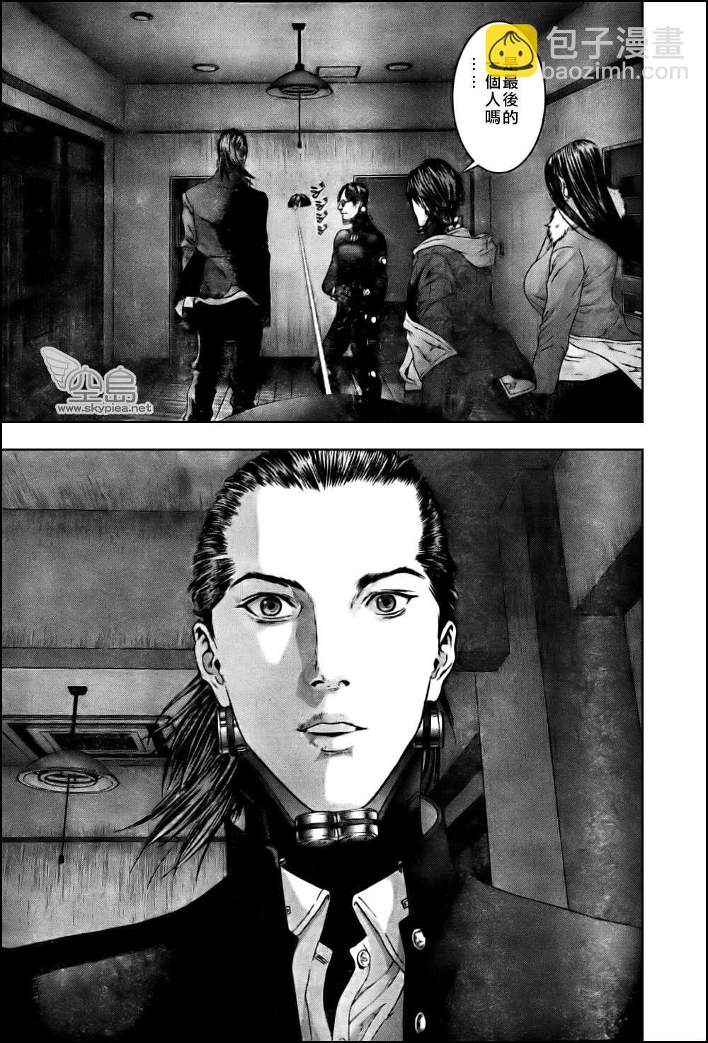 殺戮都市GANTZ - 第333話 - 2